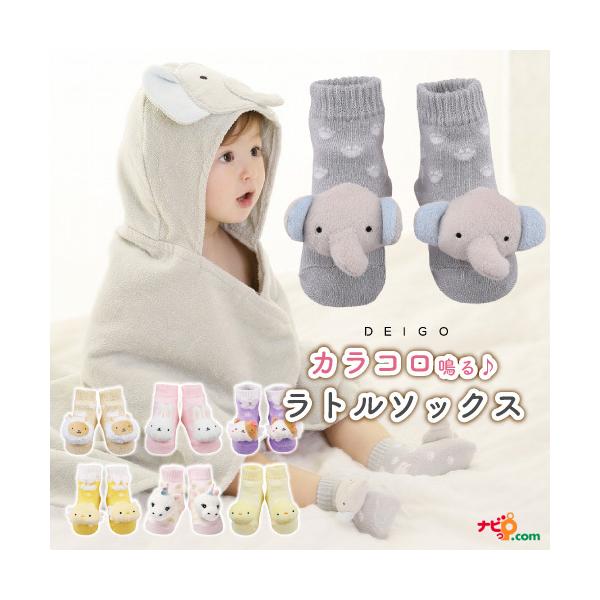 DEIGO g\bNX oYj KKtC xr[C v[g Mtg 킢 ӂӂ  pXeJ[