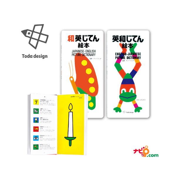 ˓cfUC paĂG{ apĂG{ mG{ 2Zbg paTG{ apTG{ p { wK Ƃ낤 ˓cKlY Toda design