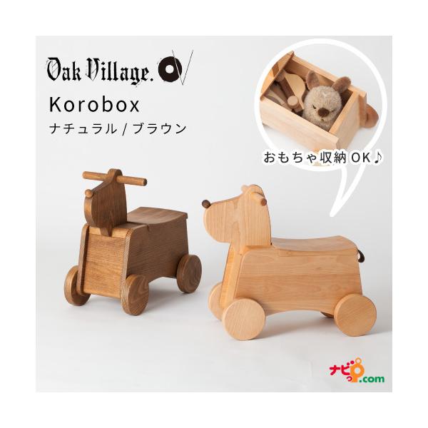 I[NBbW Korobox ᔠ YC ؐߋ pߋ ̂  CeA  Vv ؑg i` uE OAKVILLAGE