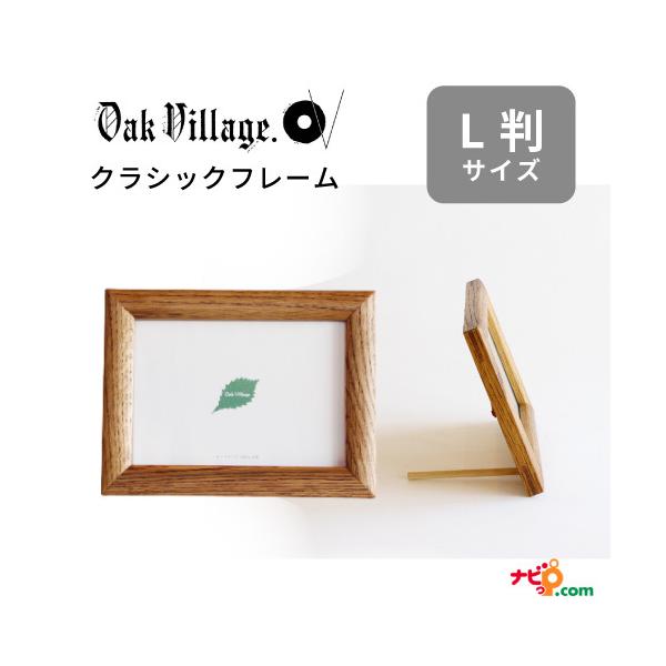 I[NBbW NVbNt[ L |XgJ[h LTCY tHgt[ z T[rX ؐ C Y ICdグ OAK VILLAGE