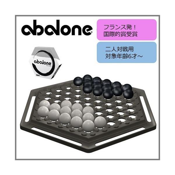フランス発の大人気ボードゲーム アバロン Abalone Ab Buyee Buyee Japanese Proxy Service Buy From Japan Bot Online