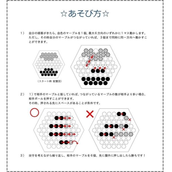 フランス発の大人気ボードゲーム アバロン Abalone Ab Buyee Buyee Japanese Proxy Service Buy From Japan Bot Online
