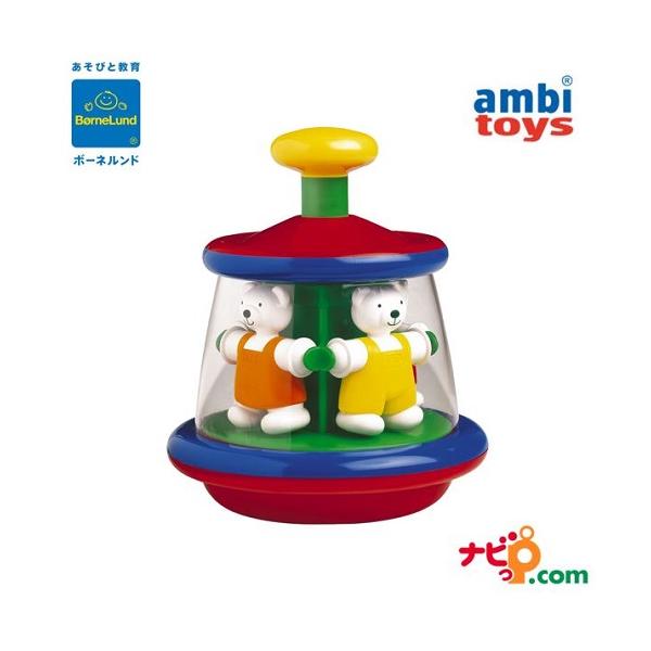 �{�[�l�����h BorneLund �e�f�B�E�S�[���E���h �A���r�E�g�[�C ambitoys �Ԃ���� �������� AM31163J �v���[���g �m��ߋ�