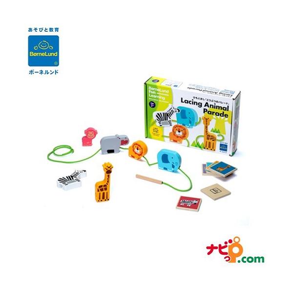 {[lh BorneLund t@[jO ЂƂ uǂԂ̃p[hv x_bN BE92251 mߋ ؐߋ ؂̂ v[g