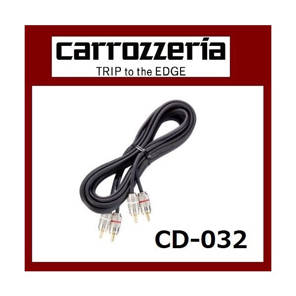 pCIjA JbcFA RCAsP[u3m J[I[fBIP[u Pioneer carrozzeria CD-032
