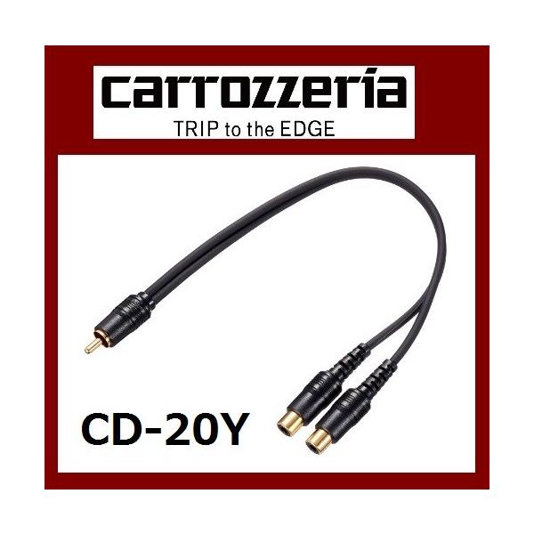 pCIjA JbcFA RCAzsP[u J[I[fBIP[u Pioneer carrozzeria CD-20Y