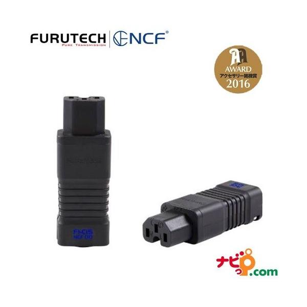 フルテック FURUTECH CF-601M(R) ハイエンド・グレード CF-601M NCF(R) ハイエンド・グレードXLRプラグ オス(1本)