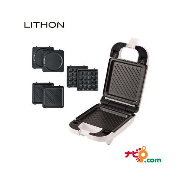 LITHON ���C�\�� �􂦂�V���O���}���`�T���h���[�J�[ 3in1 KDHS-011W 3��̃v���[�g �R���p�N�g���[