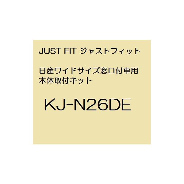 JUST FIT WXgtBbg Y Chtԗpi20RlN^[dlj{̎tLbg KJ-N26DE