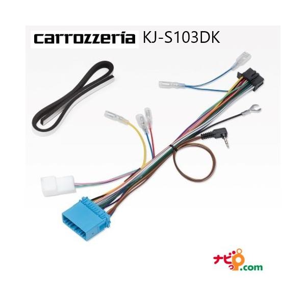 pCIjA JbcFA JUSTFIT_CNgڑptLbg J[tLbg Pioneer carrozzeria KJ-S103DK