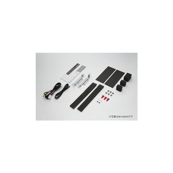 kanack カナック企画 フリップダウンモニター取付キット KK-Y101FD