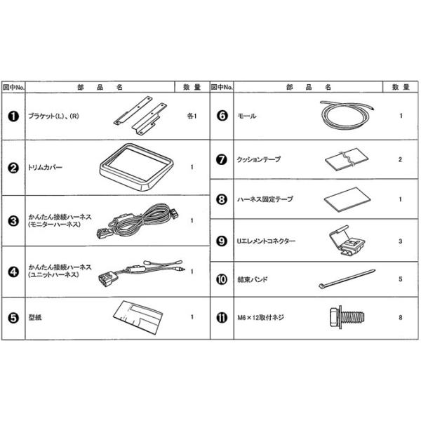 kanack �J�i�b�N��� �V�G���^�p �t���b�v�_�E�����j�^�[�p��t�L�b�g�@KK-Y107FDL