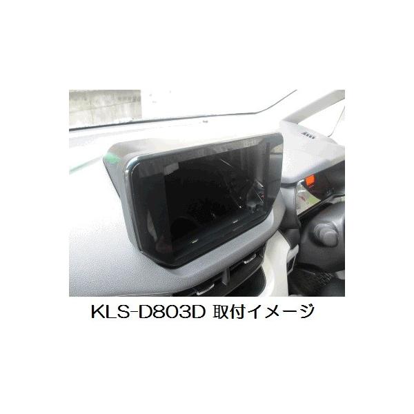 �p�C�I�j�A �J���b�c�F���A 8V�^�J�[�i�r�Q�[�V������t�L�b�g���[���p �J�[��t�L�b�g Pioneer carrozzeria KLS-D803D