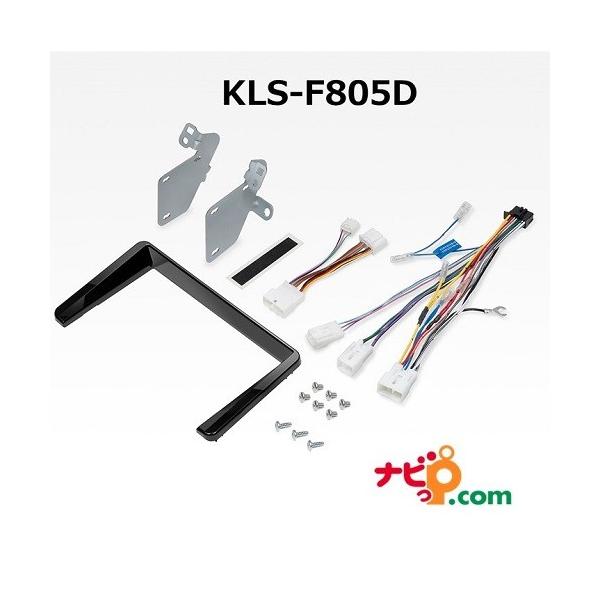 pCIjA JbcFA XoVtH_Cnc^gp8V^J[irQ[VtLbg J[tLbg Pioneer carrozzeria KLS-F805D