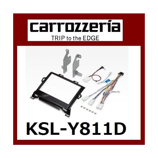 pCIjA JbcFA 8V^J[irtLbg20nAt@[hEFt@CAtLbg J[tLbg Pioneer carrozzeria KLS-Y811D