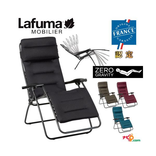 Lafuma RSX CLIP AirComfort NCjO ܂肽 rO CeA AEghA `FA ֎q t}@s