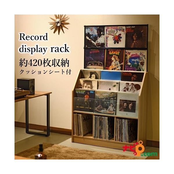 オークス（AUX） レコードディスプレイラック 木目ナチュラル RCS1030N