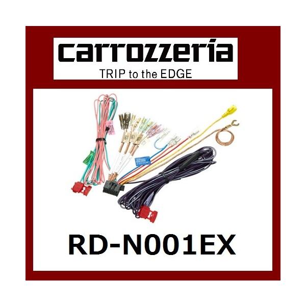 rd-n001 カー用品の人気商品・通販・価格比較 - 価格.com rd-n001 カー用品の人気商品・通販・価格比較 - 価格.com
