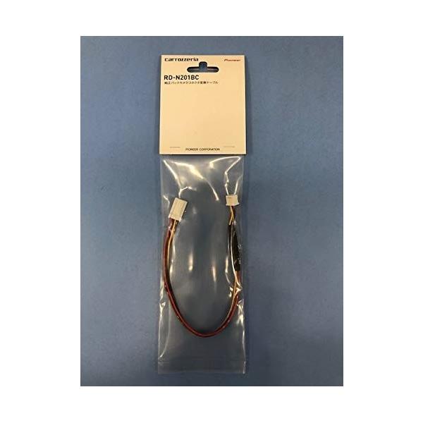 �p�C�I�j�A �J���b�c�F���A ���Y�����o�b�N�J�����R�l�N�^�ϊ��P�[�u�� �J�[�d���P�[�u�� Pioneer carrozzeria RD-N201BC