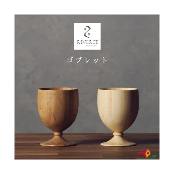 RIVERET Subg yAZbg RV-106WB Fbg COX rAOX | i` Vv Mtg{bNX v[g LO xbg