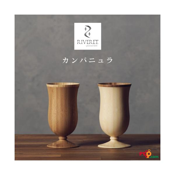 RIVERET Jpj yAZbg RV-109WB Fbg i`  Vv | o ؖ 蕨 v[g LO xbg