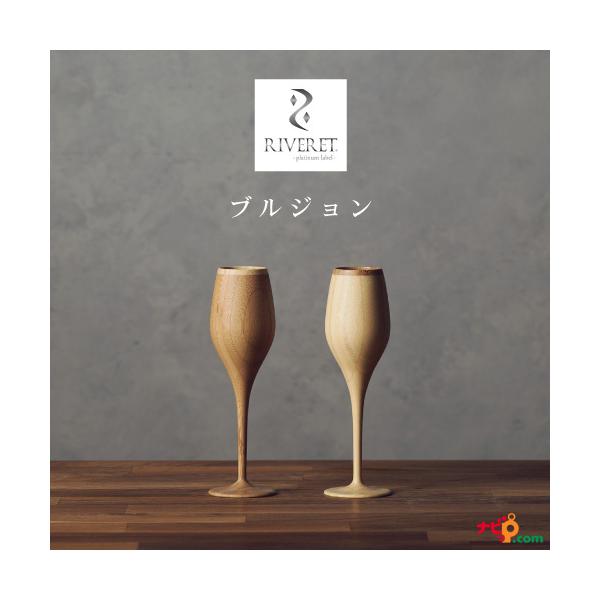 RIVERET uW yAZbg RV-110WB Fbg i`  Vv | o ؖ 蕨 v[g LO xbg