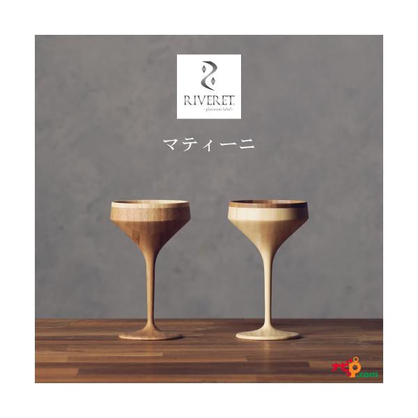 RIVERET }eB[j yAZbg RV-111WB Fbg xbZ JNeOX i`  Vv | o ؖ 蕨 v[g