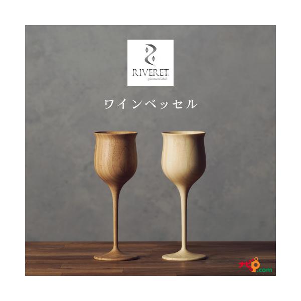 RIVERET CxbZ yAZbg RV-113WB Fbg i`  Vv | o ؖ 蕨 v[g LO xbg