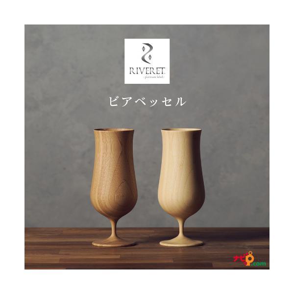 RIVERET rAxbZ yAZbg RV-114WB Fbg i`  Vv | o ؖ 蕨 v[g LO xbg