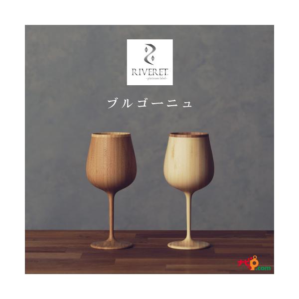 RIVERET uS[j yAZbg RV-118WB Fbg i`  Vv | o ؖ 蕨 v[g LO xbg