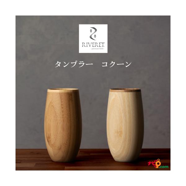 RIVERET ^u[ RN[ yAZbg RV-120WB Fbg i`  Vv | o ؖ 蕨 v[g LO xbg