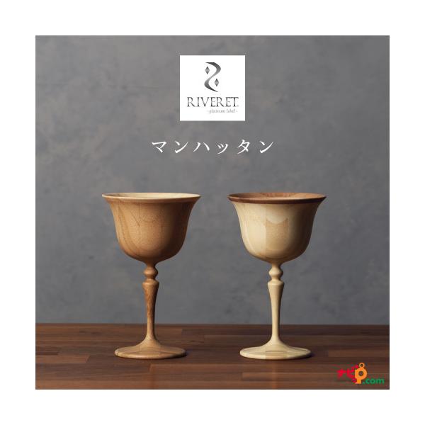 RIVERET }nb^ yAZbg RV-121WB xbZ COX i`  Vv | o ؖ 蕨 v[g LO Fbg