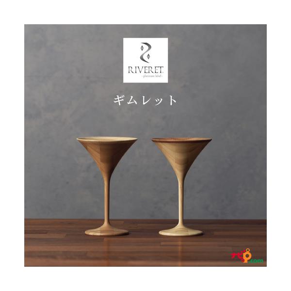 RIVERET Mbg yAZbg RV-123WB xbZ JNeOX i`  Vv | o ؖ 蕨 v[g LO Fbg