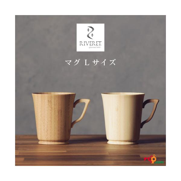 RIVERET }O LTCY yAZbg RV-201LWLB Fbg }OJbv i`  Vv Mtg{bNX 蕨 v[g LO xbg