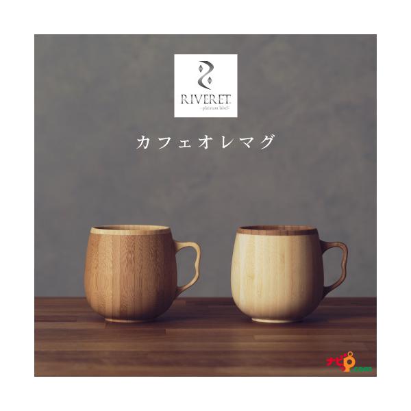 RIVERET JtFI}O yAZbg RV-205WB Fbg }OJbv i`  | Mtg{bNX ؖ 蕨 v[g j LO