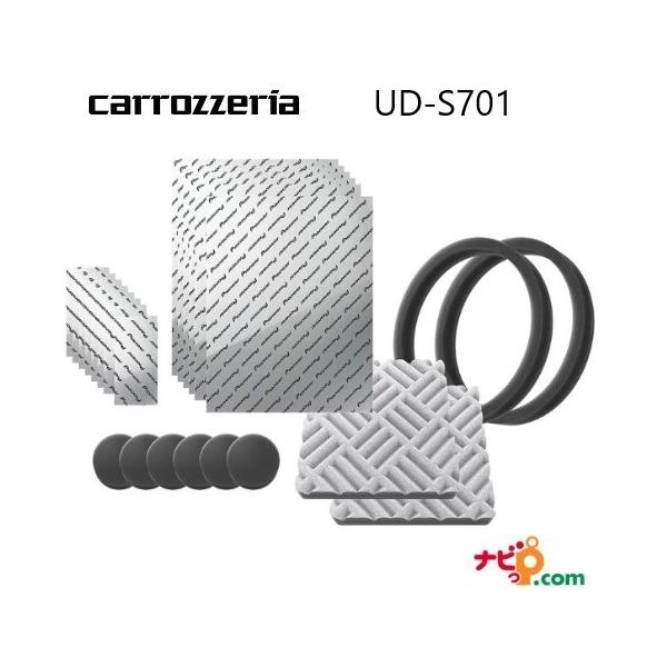 pCIjA JbcFA TEh`[jOLbgEԎppbP[W J[TEh`[jOLbg Pioneer carrozzeria UD-S701