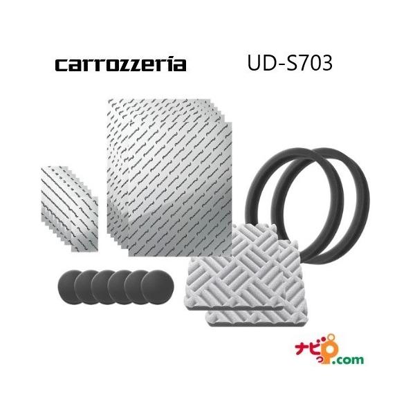 �p�C�I�j�A �J���b�c�F���A �T�E���h�`���[�j���O�L�b�g�E�Ԏ��p�p�b�P�[�W �J�[�T�E���h�`���[�j���O�L�b�g Pioneer carrozzeria UD-S703