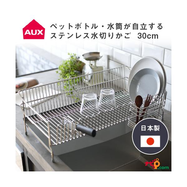 AUX XeX؂肩 30cm I[NX ؂胉bN VN cȂ pbN ybg{g  ֗ { Y UFS8