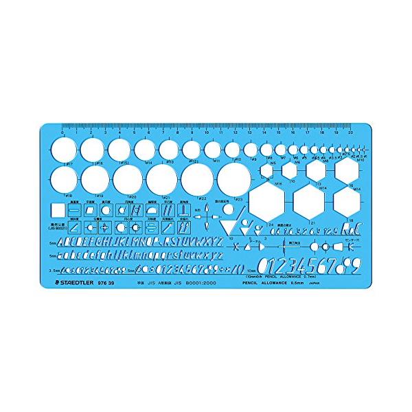 ステッドラー(STAEDTLER) テンプレート 機械記号定規 1枚 976 39