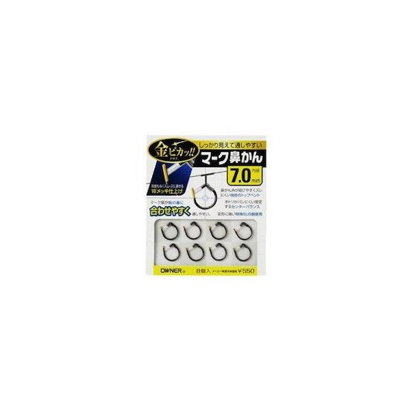 OWNER(オーナー) バラ マーク鼻かん 7.0mm