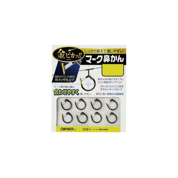 OWNER(オーナー) バラ マーク鼻かん 7.5mm