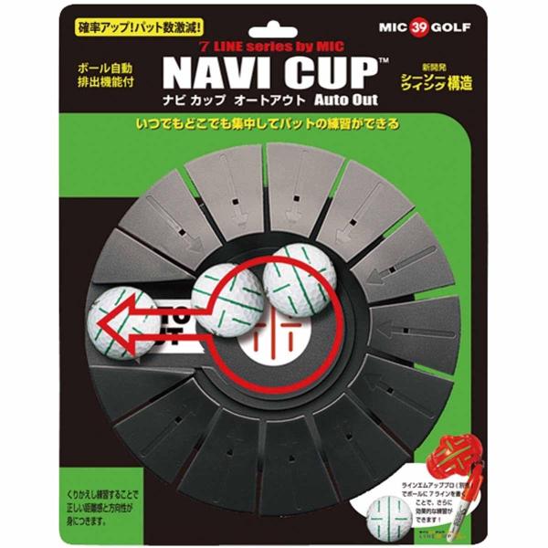 ミックゴルフ(MIC 39 GOLF) 7 LINE series NAVI CUP Auto Out M-441