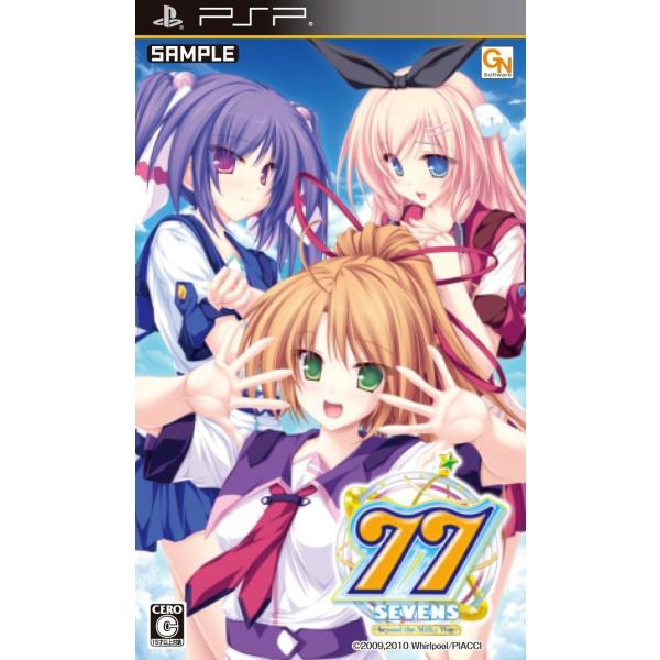 77(セブンズ) ~beyond the Milky Way~(通常版) - PSP
