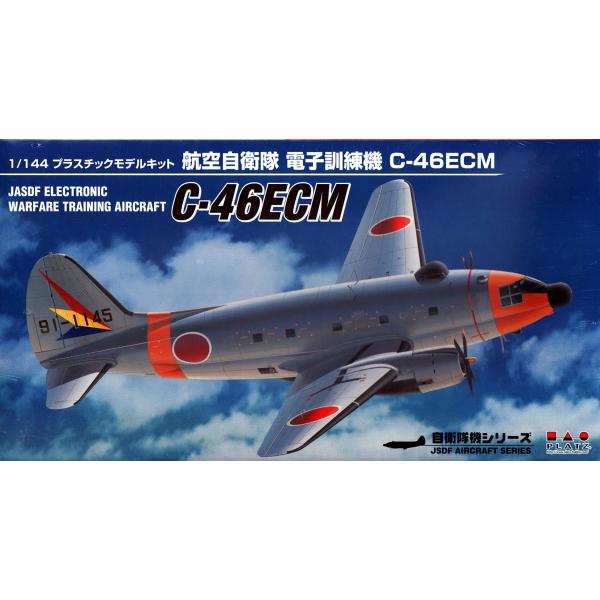 プラッツ 1/144 航空自衛隊 C-46ECM プラモデル
