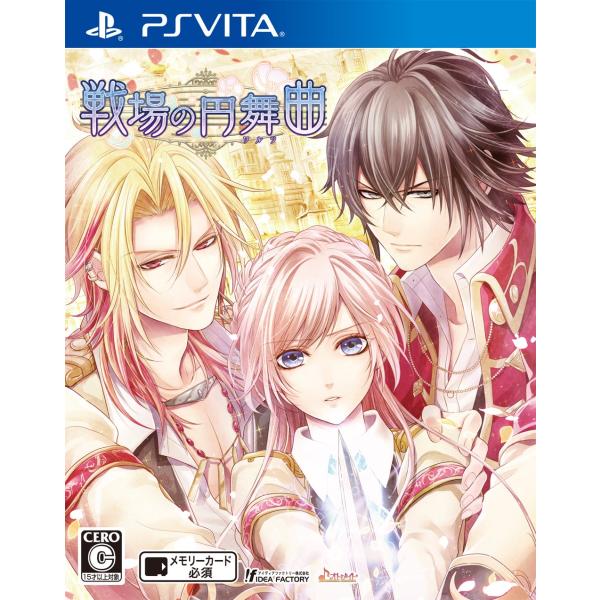 戦場の円舞曲 - PS Vita