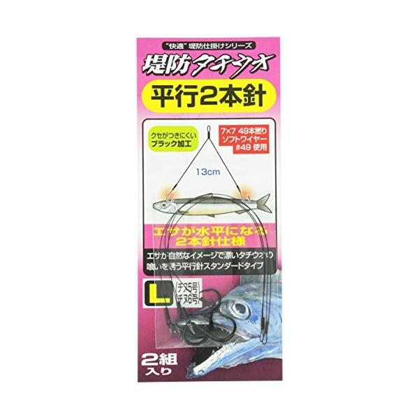 ダイワ 快適堤防タチウオ仕掛ケ平行2本針L 685290