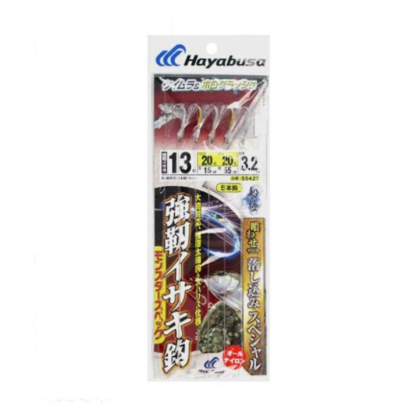 ハヤブサ(Hayabusa) 船極喰わせサビキ 落し込み ケイムラ&ホロフラッシュ モンスタースペック SS427 13-20-20