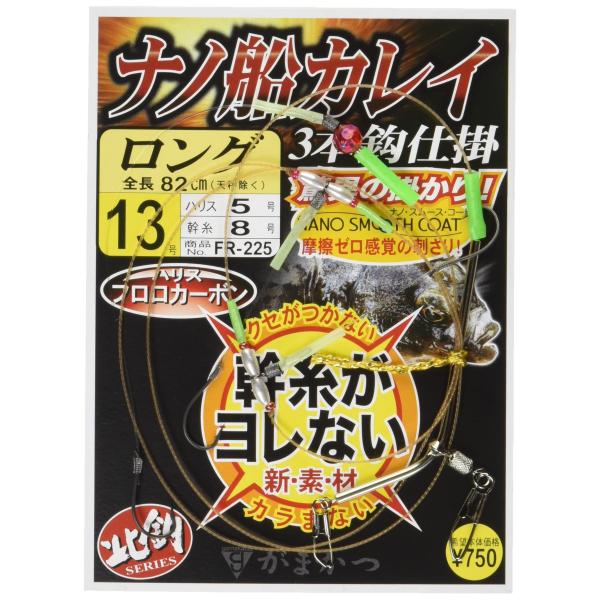がまかつ(Gamakatsu) ナノ船カレイ仕掛(ロング) 13-5