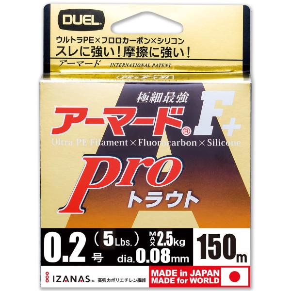 DUEL(デュエル) PEライン 0.2号 アーマード F+ Pro トラウト 150M 0.2号 オレンジ トラウト・管釣 H4113