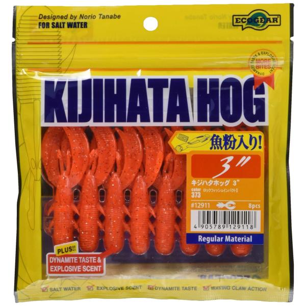 エコギア(Ecogear) ルアー キジハタホッグ 3インチ #373 ロックフィッシュインパクト2